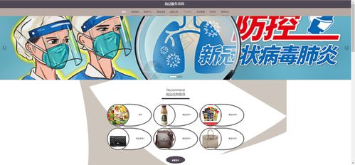 基于Spring Cloud的商品服务系统 微服务分布式毕业设计项目