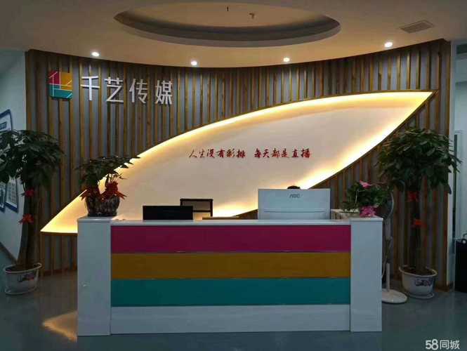 江西千艺众联商务