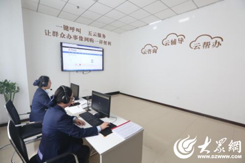 招远市行政审批服务局智慧咨询云服务 审批效能再提速，信息咨询服务再升级