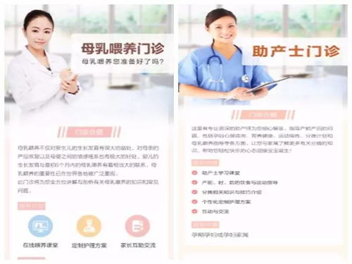 移动咨询探索之路 连接服务与信息咨询的未来